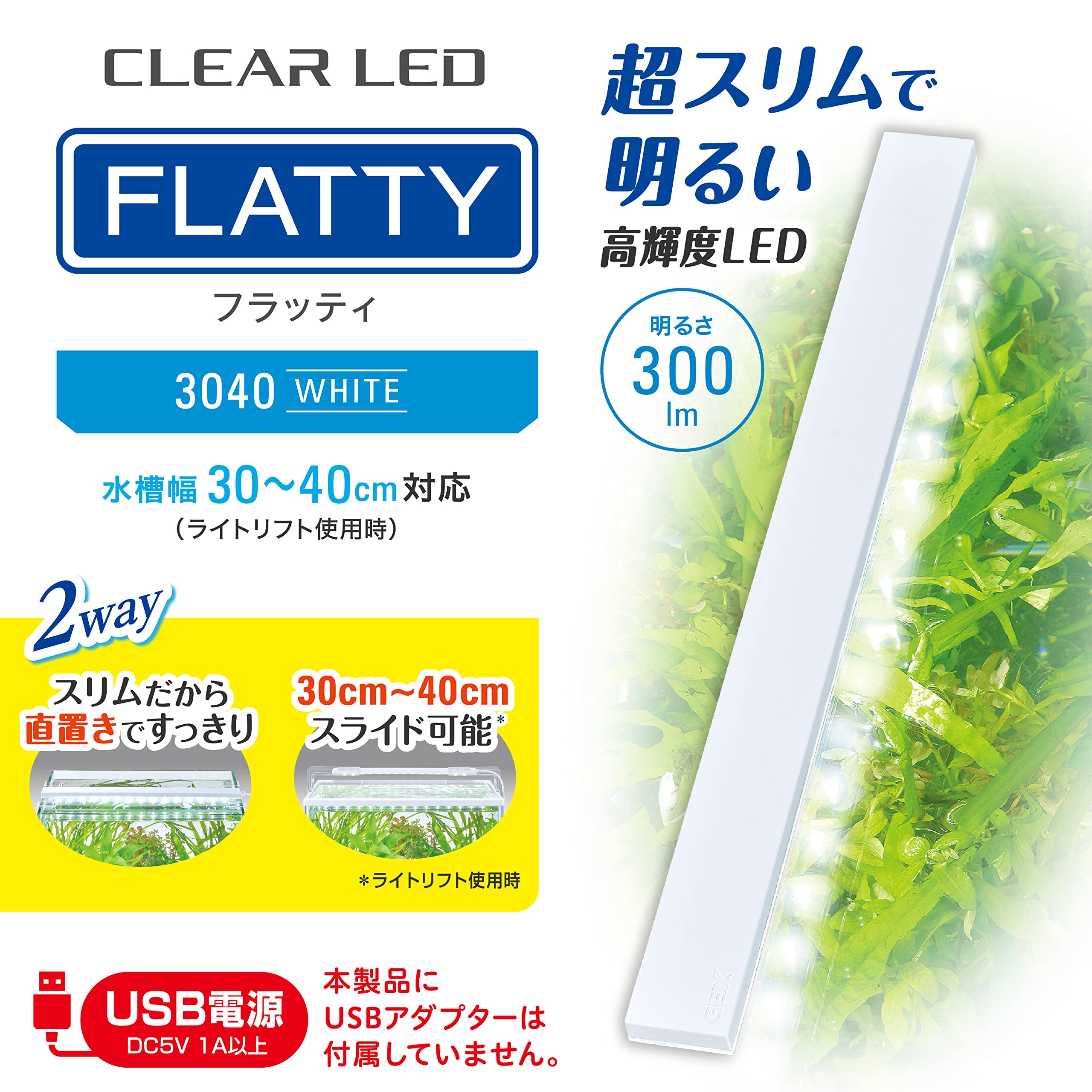 Amazon.co.jp: ジェックス GEX クリアLED フラッティ 3040 WH
